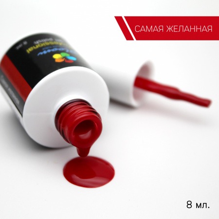 Bloom Самая желанная