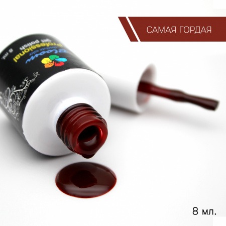 Bloom Самая гордая