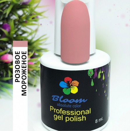 Bloom Розовое мороженое