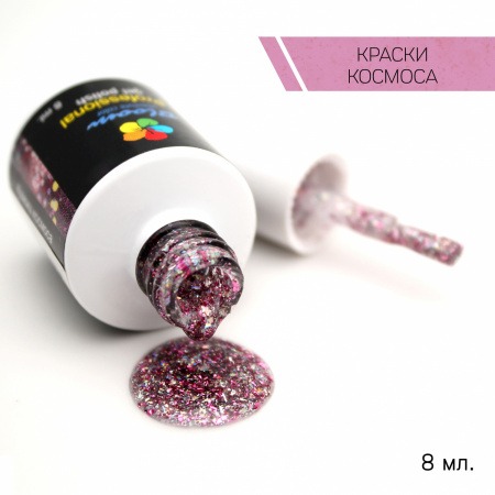 Bloom Краски космоса