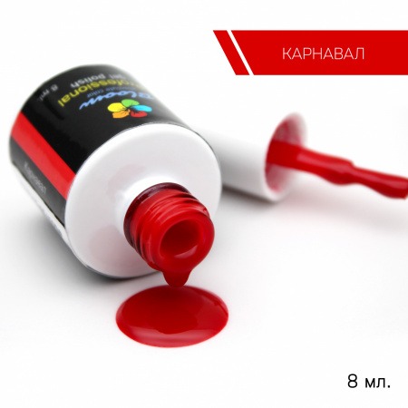 Bloom Карнавал