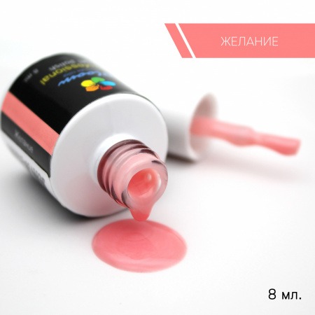 Bloom Желание