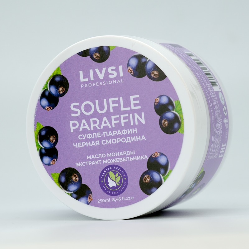 Livsi Soufle Paraffin черная смородина 150 мл